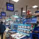 전남상회 | 노량진수산시장 대방어 가격 저렴한 포장 맛집 전남상회 후기