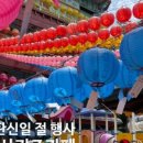원흥사금강유치원