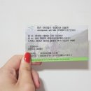 짚와이어체험장 이미지