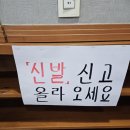 양평해장국(해정각) | 내서 선지와 천엽 가득 해장국 먹고 싶을 때 해정각양평해장국