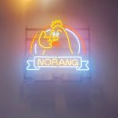 노랑통닭 박달점 이미지