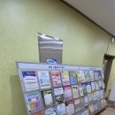 등업기념 글쓰기 ㅡ 고용복지센터 이미지