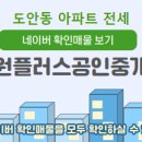 골든공인중개사사무소 이미지