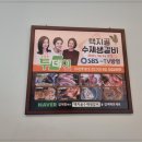 강릉초당갈비