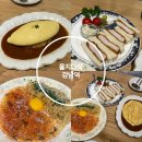 강남역 파스타 | 강남역 파스타 맛집 을지다락 강남역 양식 한상 후기