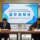 한국토종씨앗박물관 이미지