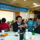 나주자동차공업사