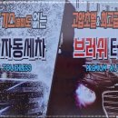 유일주유소 이미지