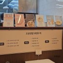 지행역프라자(김밥천국) | 양주 옥정 신상 맛집! 오공김밥 키토김밥 솔직후기 🍙