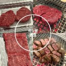 한우 | 평택한우 맛집 하누팜 본점 투플 한우 전문점 후기