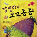 퐁퐁파피 네이버블로그