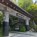 본죽 원자력병원점 | 원자력병원 근처 불암산 둘레길 산책 후기