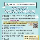 토탈공예 지도사 과정(자격증) 이미지