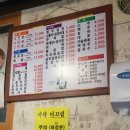 3돈한마리