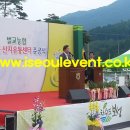 벌교농협농산물산지유통센터 이미지