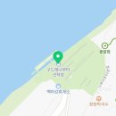 부소산성 전기자전거 대여소 이미지