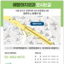 애항하지외과의원 이미지