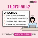 으뜸플러스 경기광주태전점 이미지