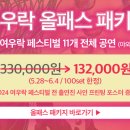 2024 무용여행 이미지