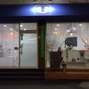 Unail - 담양군 | Unail