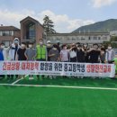 한울안중학교 이미지