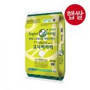 25년 특등급 햅쌀 고시히카리 10kg 30,300원 이미지