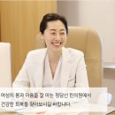 청담선한의원 이미지