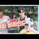 후이즈 주다? 주다 이즈 마이걸♡♡♡ 어하루의 오남주 이미지