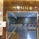 우리불가마 사우나 이미지