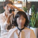헤어룸 프린지 이미지