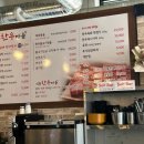 식송한우마을 이미지