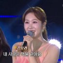 김유라 ♬ '먹물 같은 사랑' 이미지
