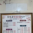 송가네참숯생고기 | [속초 맛집] 현지인이 추천하는 수제 돼지갈비 찐맛집 '송가네갈비촌' 숯불화로구이 내돈내산 솔직후기
