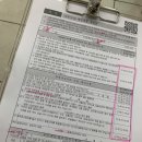 고재성의원 | 잔여백신 모더나 예약 성공한 썰 | 모더나접종후기