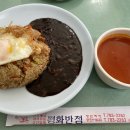 평화원