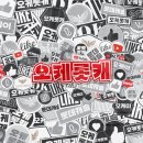 알차다 이미지