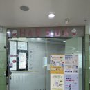 원주함소아한의원 이미지