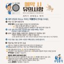 전주에어컨청소세탁기청소우렁총각