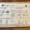 라멘집입니다 - 남구 문수로75번길 21 | 라멘집입니다