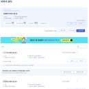 [공지] GS글로벌 경력직 철강 해외영업 면접 불합격 후기/ 정말 가고 싶었던 회사