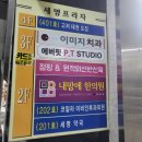 고은핏점핑다이어트