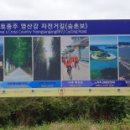 승촌공원 네이버블로그