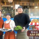 복이식당 이미지