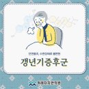 위례별한의원 이미지