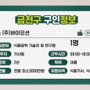 주식회사 바이오션 이미지