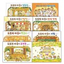 도토리서점 이미지