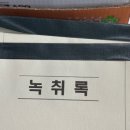 용인가해자변호사 학폭 경찰신고 형사처벌 걱정된다면