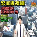 V원모텔 이미지