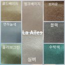 라젤르웨딩 이미지