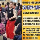 댄스강사를 위한 라인댄스 스킬업 클래스 | 대구힐링펀웃음아카데미 이선정명강사초청특강